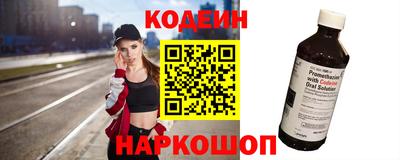 первитин Гусиноозёрск