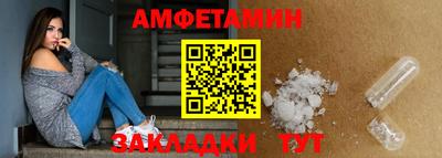 первитин Гусиноозёрск