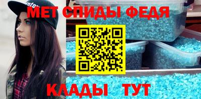 мяу мяу мука Гусь-Хрустальный