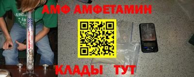 мяу мяу мука Гусь-Хрустальный
