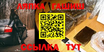первитин Гусиноозёрск