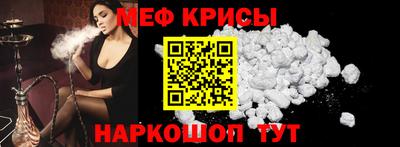 первитин Гусиноозёрск