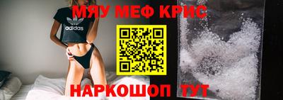 первитин Гусиноозёрск