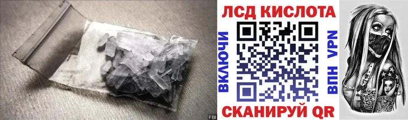 ЛСД экстази ecstasy  дарнет шоп  Юрга 