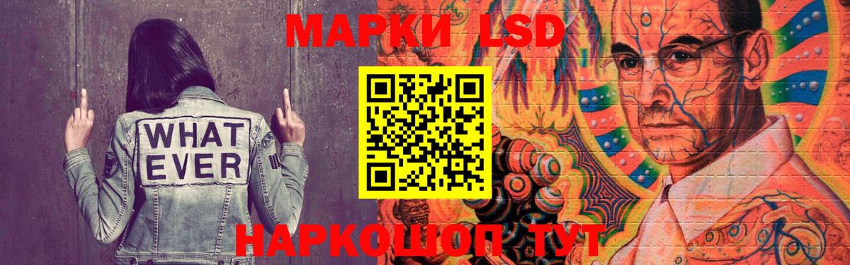 LSD-25 экстази ecstasy  Вход с VPN  Юрга 