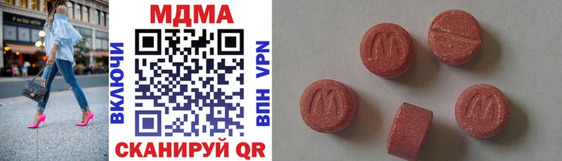 МДМА молли  Юрга 