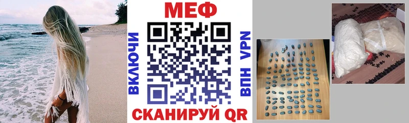 kraken ССЫЛКА  Юрга  МЯУ-МЯУ мука  наркошоп 