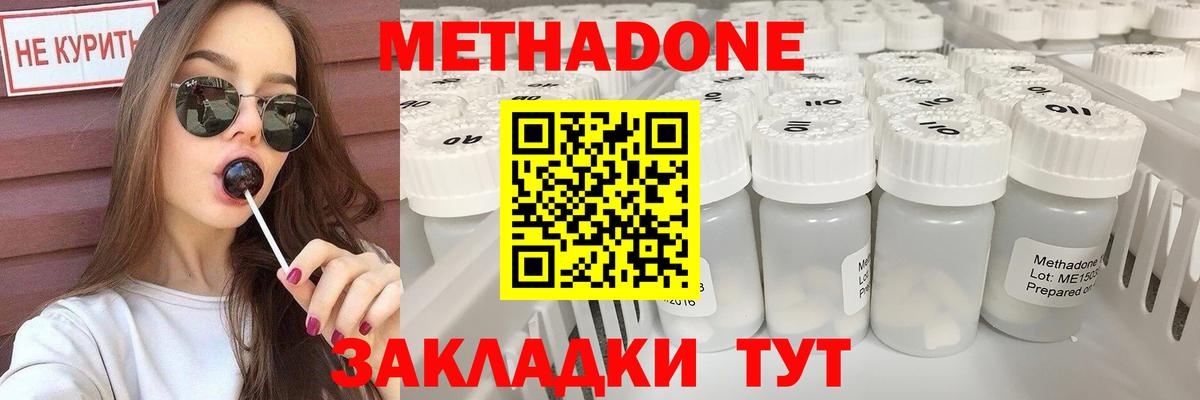 Юрга  Лсд 25  Канабис  Вход с VPN  Гашиш  Кокаин  Мефедрон кристаллы 