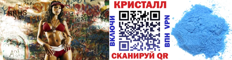 Метамфетамин витя  Юрга 