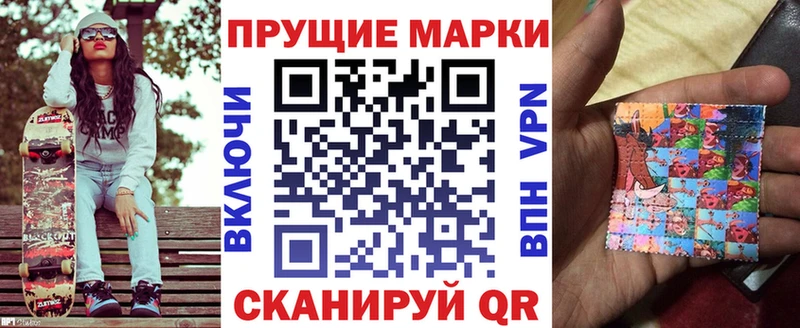 kraken сайт  купить наркотик  Юрга  Наркотические марки 1500мкг 