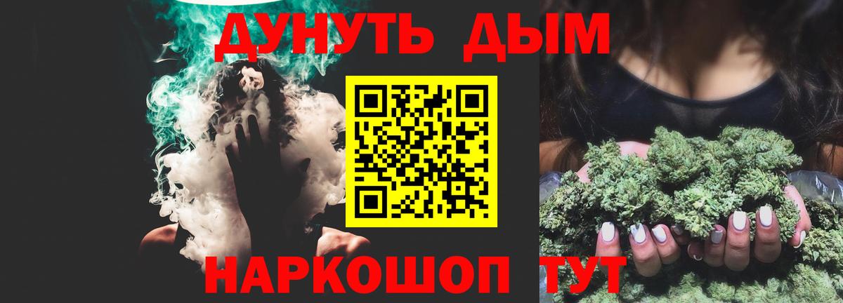 МАРИХУАНА ГИДРОПОН Юрга