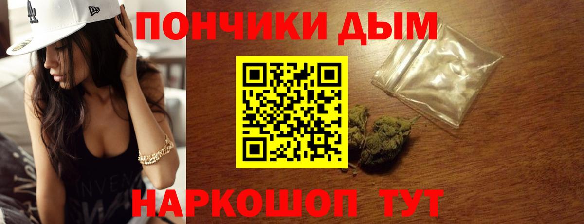 Марихуана Ganja  Бошки марихуана тримм  Бошки марихуана Bruce Banner  Юрга  Каннабис гибрид  Вход с VPN 